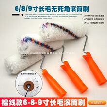 �޾��o�����Lë�LͲˢ 6/8/9���������z��T�ϝLͲ ��ˮʩ��ˢ��
