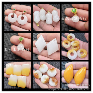 �½��������ײ���ʯ�����z��A�h��۟o���Ƶ����有���