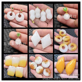 新疆和田白玉白菜玉石挂件金丝玉圆环玉扣无字牌吊坠项链坠玉坠