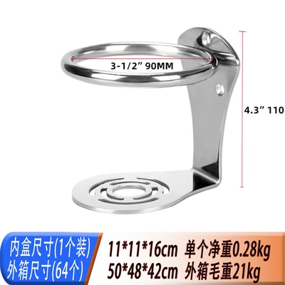Stainless Steel Cup Holder Marine RV Yacht Car Cup Holder Yacht Beverage Holder Outdoor Multi-purpose Cup Holder (Avtomobil ehtiyat hissələri) - 0437s