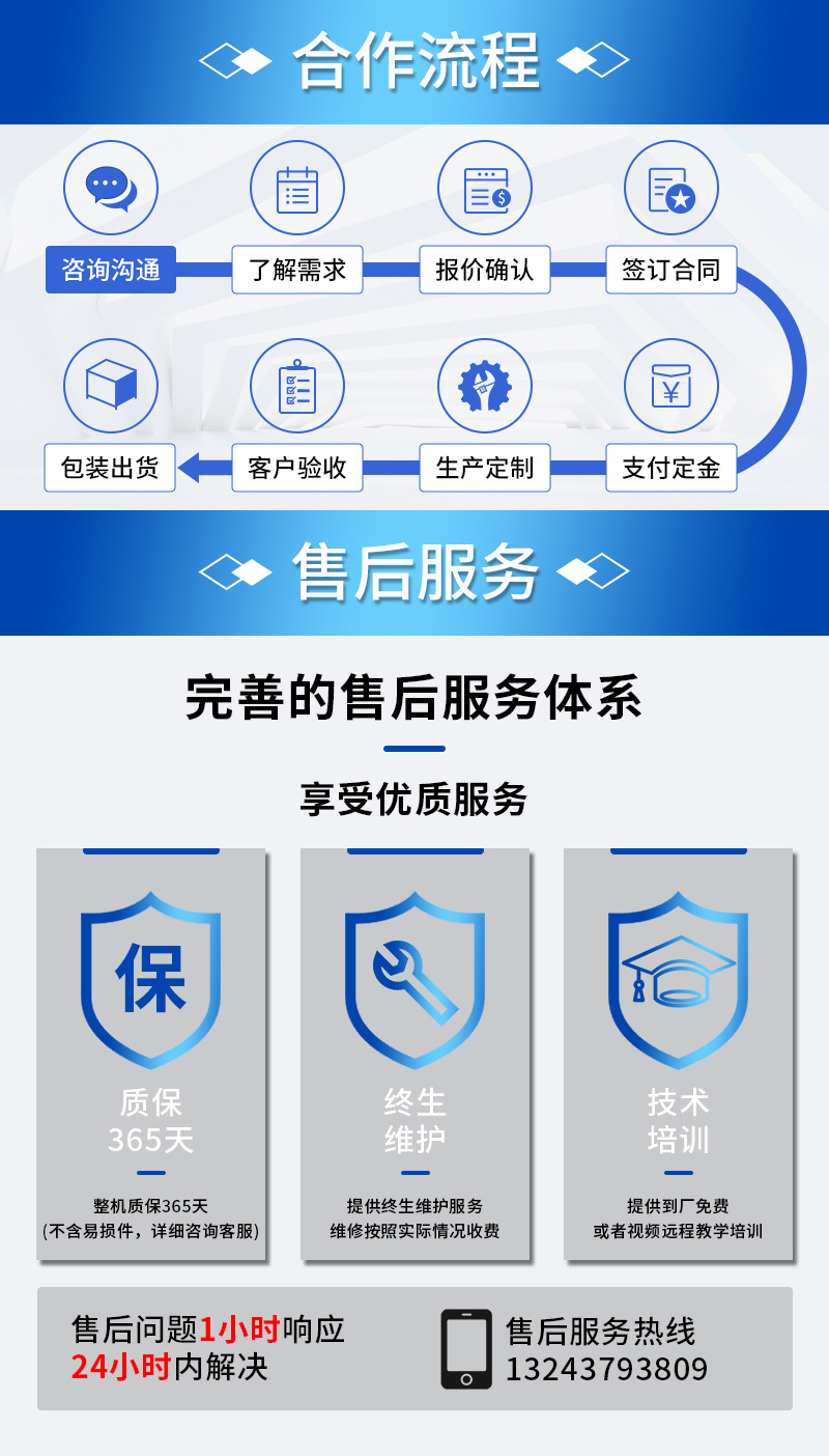 真空熔炼炉(常规)详情页_17