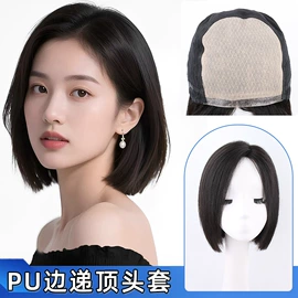 假发片;真发假发;假发刘海