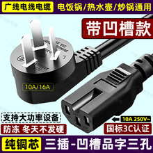 �������׎������Դ�����^늉�����偶��{�C늟�ˮ�ش���ͨ��