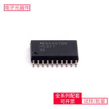 SN74HC377DWR SOIC-20-300mil BTS3800SL LM358MX AD9516-3BCPZ T