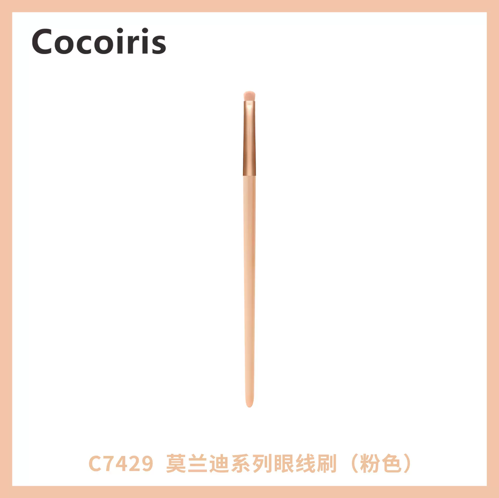 otw2025长杆化妆刷套装8支装人造纤维塑料材质速卖通专用彩妆工具