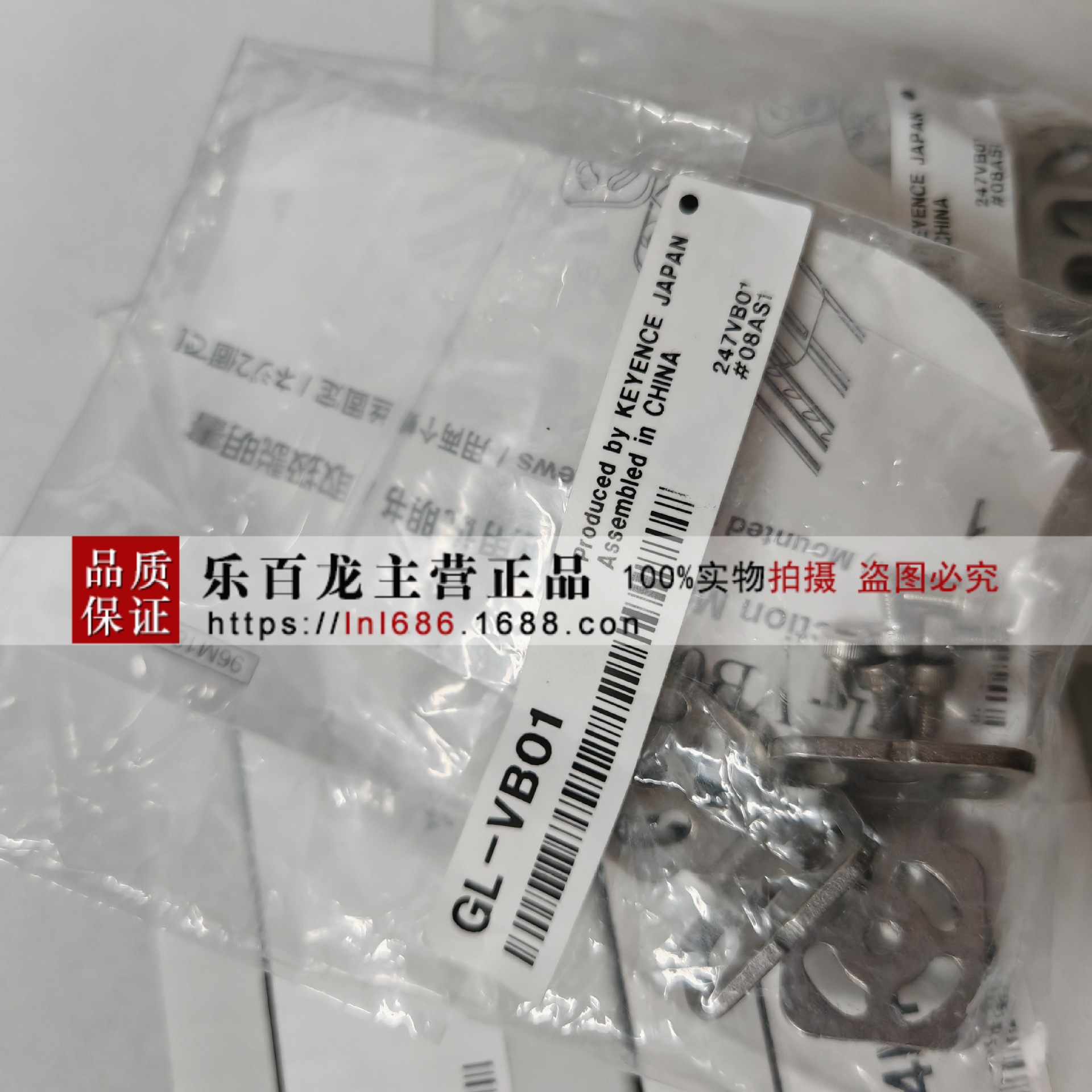 keyence基恩士 GL-VB32 安全光栅 日本全新原装正品 可订货议
