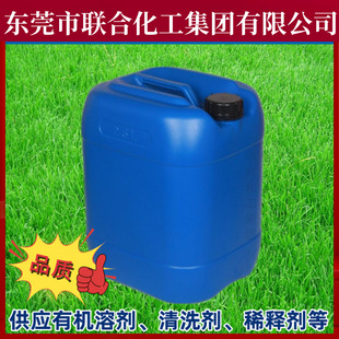 ����10#���� �߼���10̖�׵V�� 30L�b ʯϞ�� �gӭ��늴�ԃ