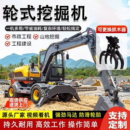 装载机械;工程建筑机械;畜牧养殖机械