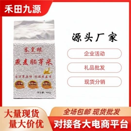 代餐粉;待煮面条;植物油