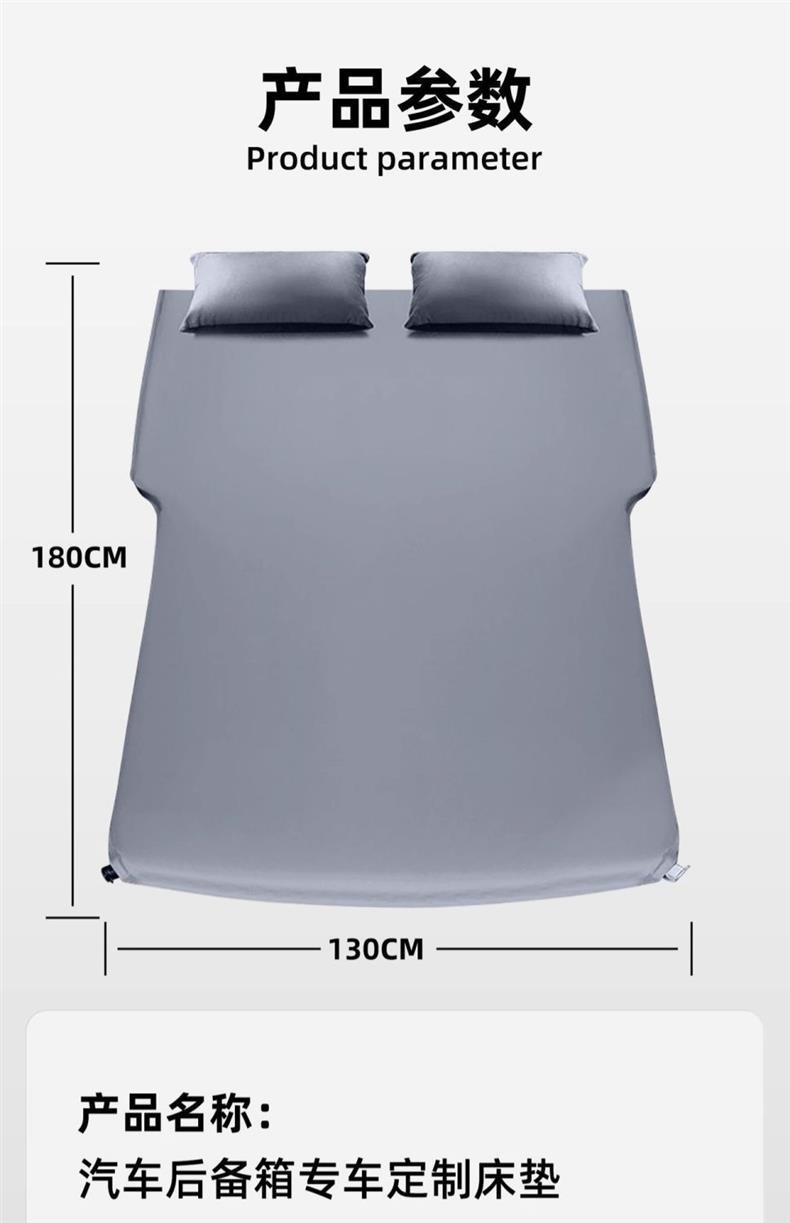 Dongfeng Nano 06 Trunk Inflatable Mattress Air Bed Rear Sleeping Pad Car Bed Travel Bed Self-Driving Travel Essential