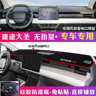 Sunshade Heat Insulation Pad — Günəş əleyhinə siperlik - jietu-dasheng-no-lift-display-black-with-red-edge