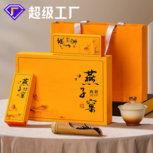 正岩茶燕子窠肉桂武夷岩茶浓香型新茶叶特级礼盒装大红袍节日送礼