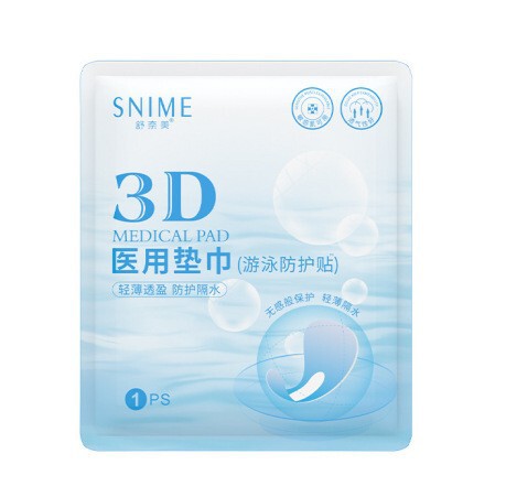 舒奈美私护个护系列产品快达康医用美团大全|undefined