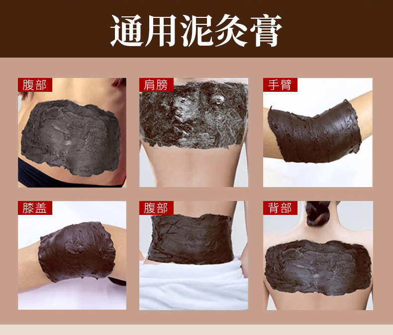 Herbal Mud Moxibustion Paste 500g External Warming Body Care for Neck Shoulder Waist and Joints specifications