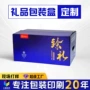精品加厚收纳整理礼品盒