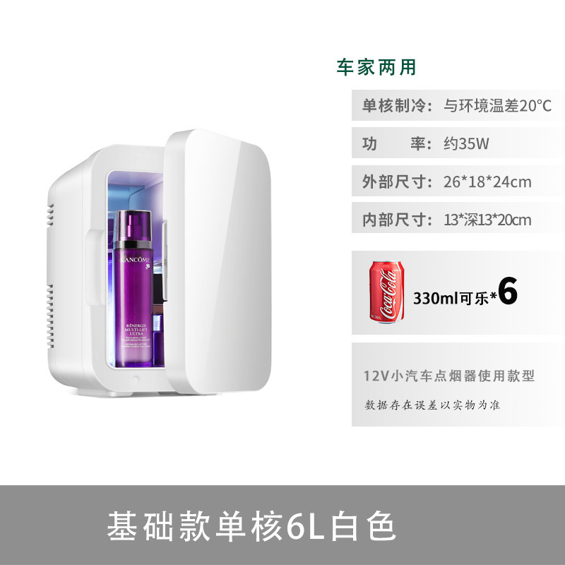 기본 모델 단일 코어 6L 흰색 자동차 전용(자동차 전용,