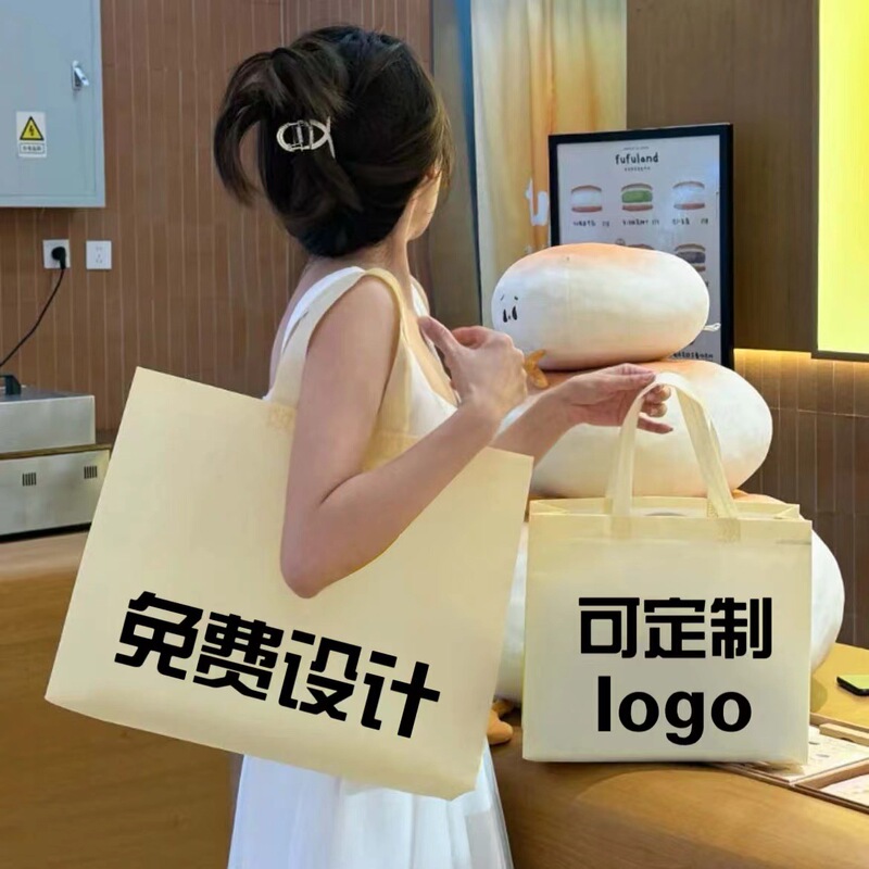 スポット不織布袋服装店高級感環境保護販売空白広告宣伝レジ袋印刷ロゴカスタマイズ|undefined