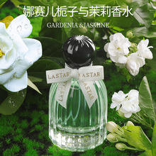 �d���c����Ůʿ��ˮ�־����µ���ˮ��վ����Y����Ů�ѶY��35ML