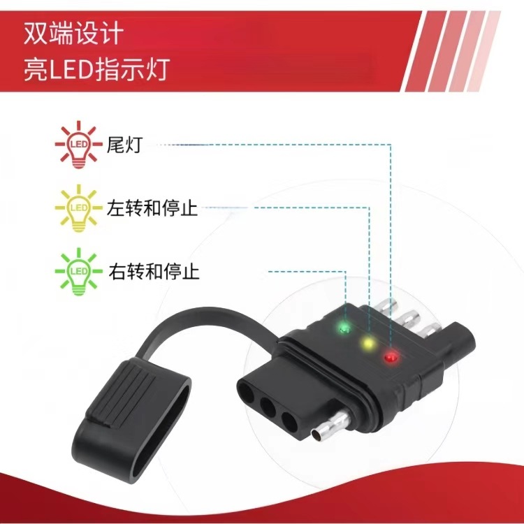 Us Standard American 4-Pin Trailer Wiring Harness Light Tester 4-Core Flat Head Male and Female Turn Signal Tail Light Fault Tester