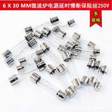 ΢���t�Դ�ӕr���ౣ�U�z 6X30MM  T8A/T10A  250V���a��