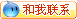 麻绳