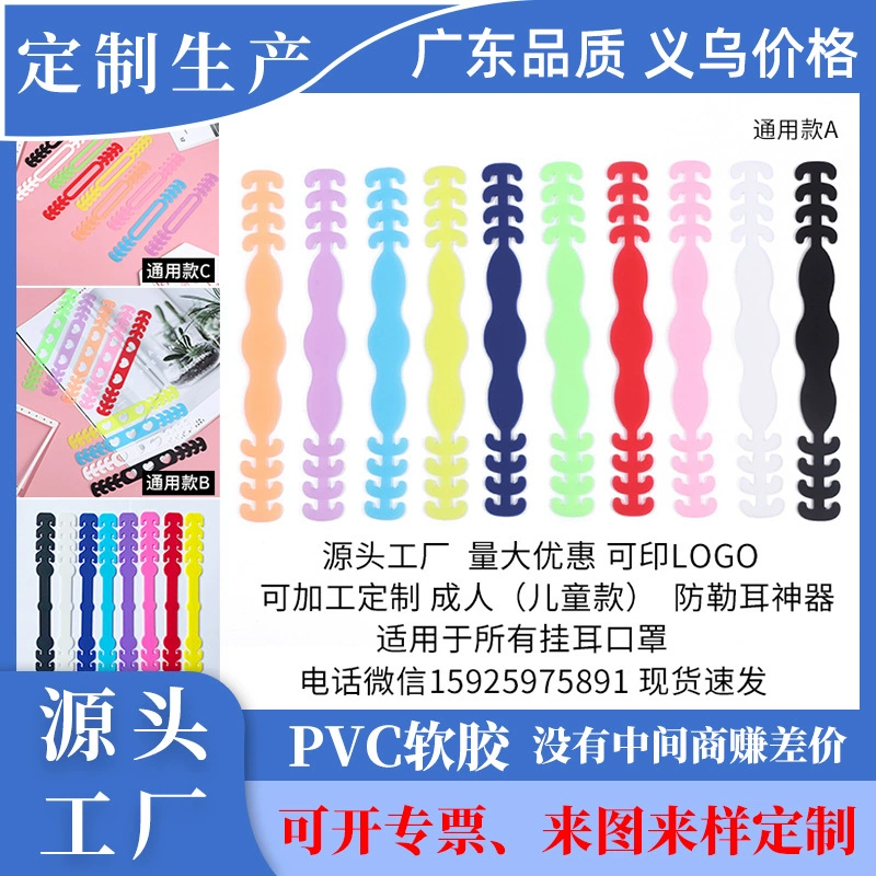 Силиконовая защита ушей для предотвращения боли в ушах