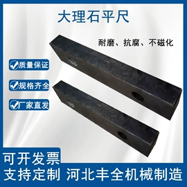 平板;铸造;其他量具