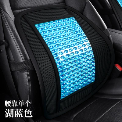 Cross-Border Honeycomb Gel Car Lumbar Support Ice Silk Cooling Pad Home Office Lumbar Pillow Cushion Car Lumbar Support Gel Ice Pad (Cool pad) - lake-blue-waist-support