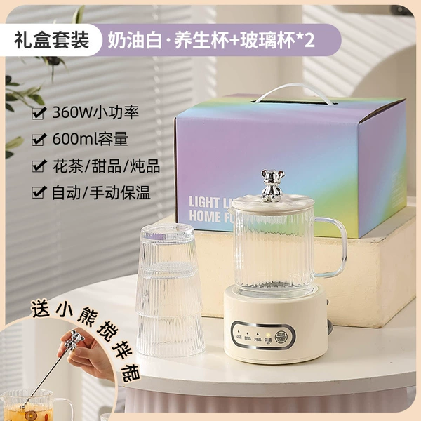 【Split】HE299-Single pot + 2 cups + base