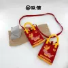 Новый год — змея без подвески