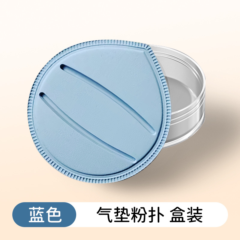 Puff de algodón de azúcar sin látex rubycell cojín de algodón de azúcar fabricante de puff fábrica de puff polvo de maquillaje en polvo
