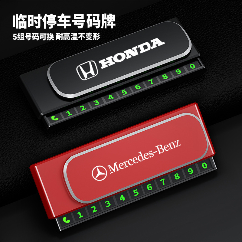 Car Logo Parking Number Plate Car Durable Temporary Plate Car High-End Hidden Moving License Plate Dashboard Ornaments