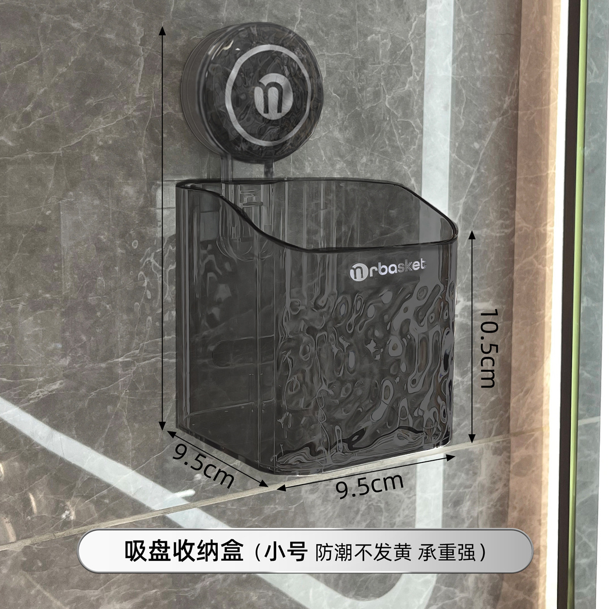 Cuarto de baño ventosa rack de almacenamiento rack de baño sin golpes inodoro lavabo cesta colgante cocina caja de almacenamiento montada en la pared