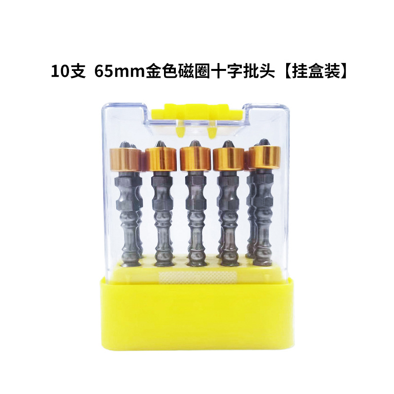 Cabeza de destornillador eléctrico transfronterizo más cabezal de lote de posicionador magnético fijación de cabezal de lote de anillo magnético cabezal de lote de metal más magnético