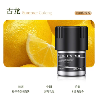 Car Air Freshener Perfume Earth Car Perfume Aromatherapy - black-cologne