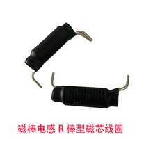 ����늸�6*30 6UH 1.3���Ű�늸�R�δ�ֱ���V��늸о�Ȧ