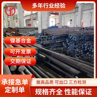 00Cr21Ni24Mo6N F62 NO8367 AL-6XN���P䓰� �A��  �A� ������