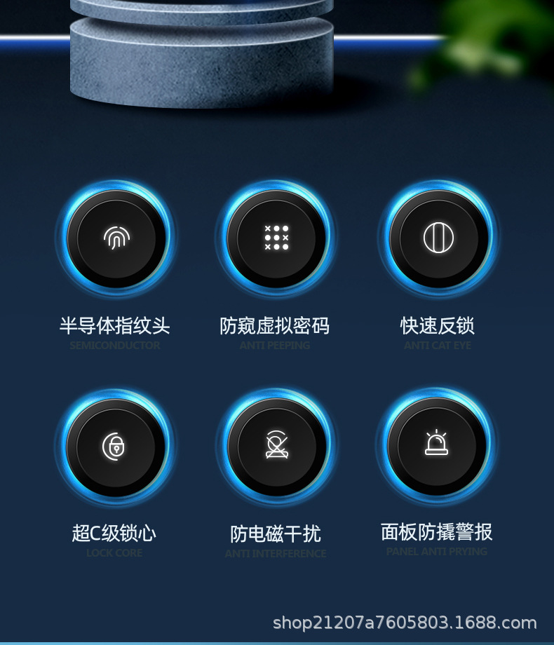新版166智能门锁详情_03.jpg