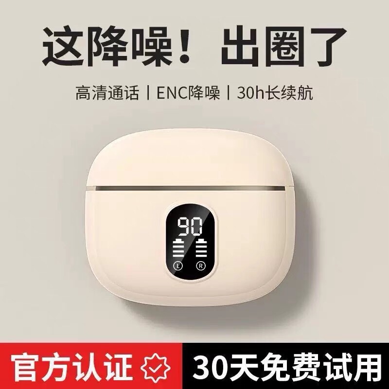 Bluetooth Earphones 2026 New Model Smart Wireless Noise-Cancelling High-Quality In-Ear Earphones with Power Display Cross-Border Earphones
