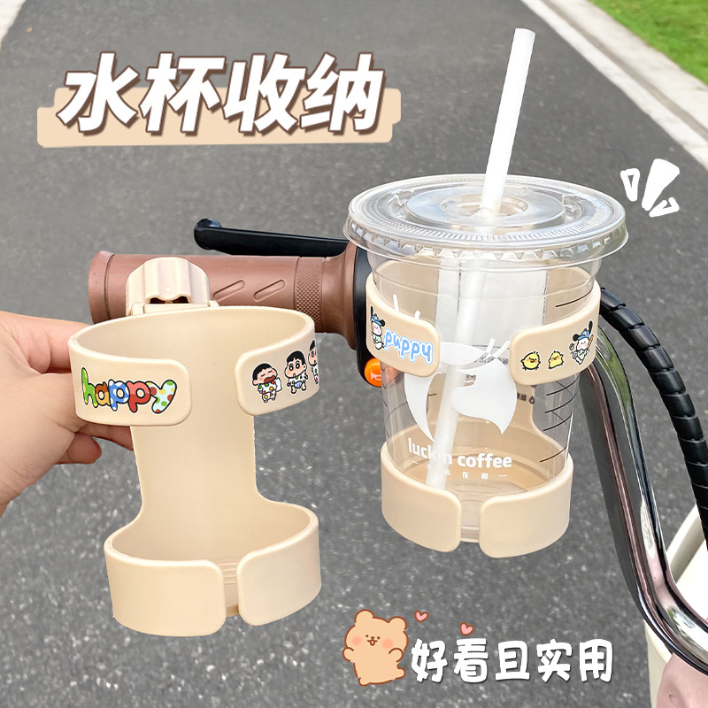 오토바이 워터 컵 홀더, 귀여운 만화 전기 자동차 휴대 전화 홀더, 자전거 물병 홀더, 밀크티 커피 홀더, 대용량