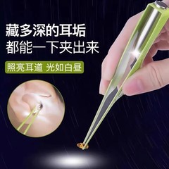 掏耳神器挖耳勺发光带灯软头夹耳屎镊子专用抠扣挖耳朵安全镊子