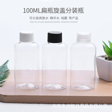 100ml����͸��ƿ24������ƿˬ�wˮƿٛƷƿ���w��ƿٛƷƿPET