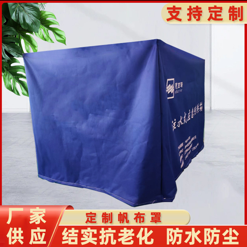 Furniture Sun Protection and Rainproof Cover, Machinery Dust Cover, Oxford Cloth 210D Waterproof Cloth Protective Cover, Windproof