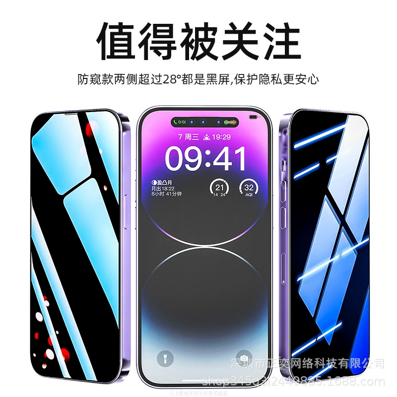 Apple, iPhone14 Pro, iPhone 13, мобильный телефон, iphone, 13promax