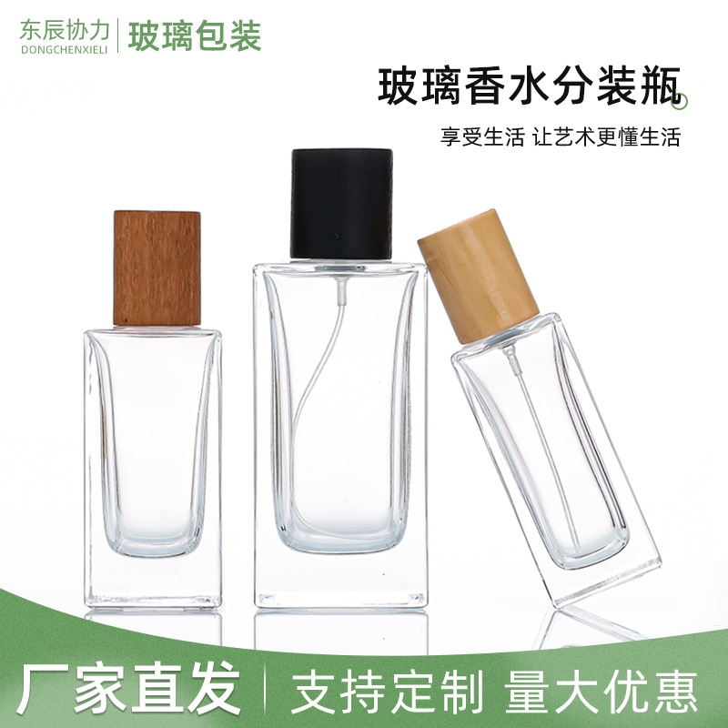 批发现货香水分装瓶便携玻璃瓶透明厚底卡口化妆品补水喷雾瓶