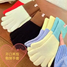 多巴胺加长彩色保暖毛线手套女冬季针织可触屏五指防寒学生骑车潮