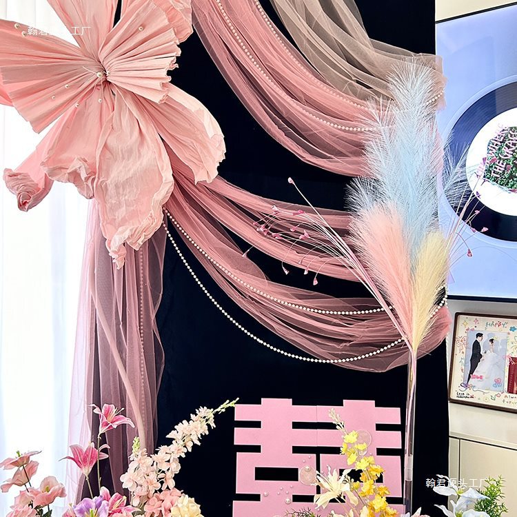 粉色婚房氛围感布置套装结婚新房客厅喜字装饰褶皱花婚礼拉花女方|undefined