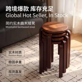 收纳矮凳客厅小凳子餐桌椅子2026新款实木腿圆凳子家用可叠放板凳