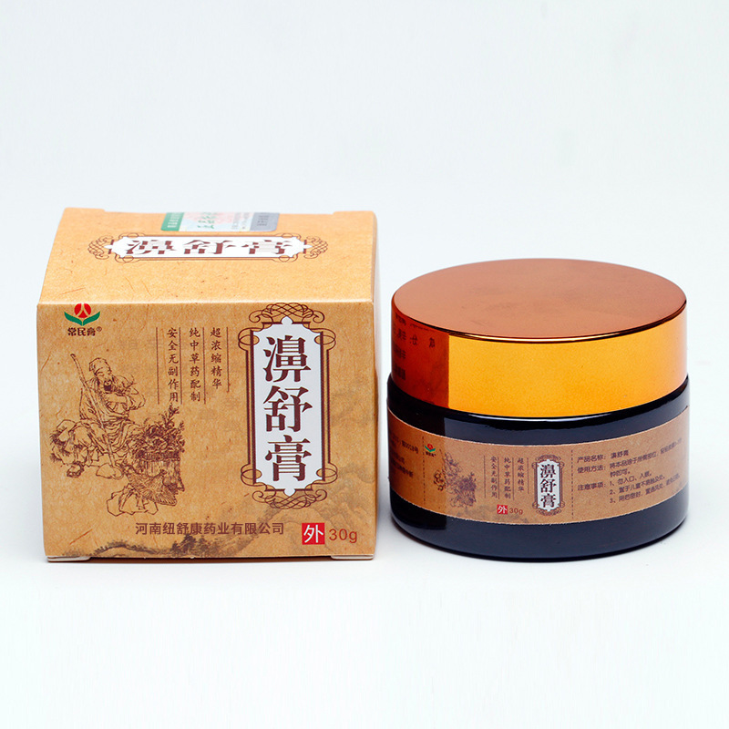 工場現物舒通鼻甲肥大鼻乾鼻痒鼻換気クリームアレルギー性鼻塞草抽出クリーム|undefined
