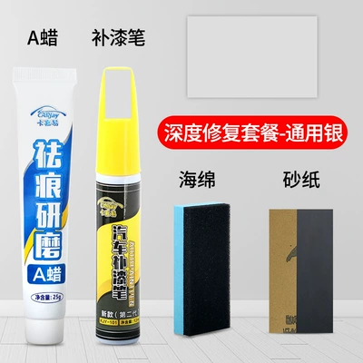 Point Pen Repair Car Paint | Avtomobil boya qələmləri - no-specifications-paint-pen-mark-grinding-a-wax-universal-silver